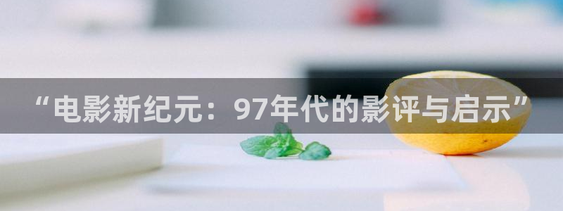 九九电视剧在线播放免费