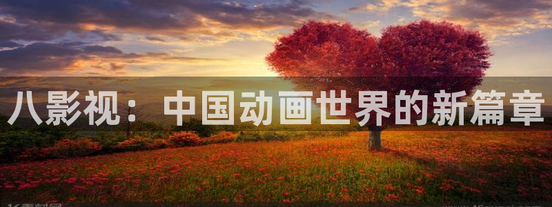 九九影视在线观看免费最新电视剧大全