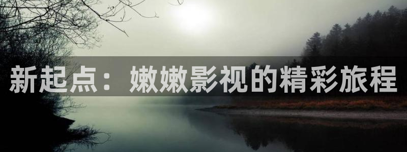 九九视频在线精品免费观看