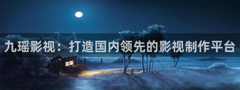 九九电影网午夜