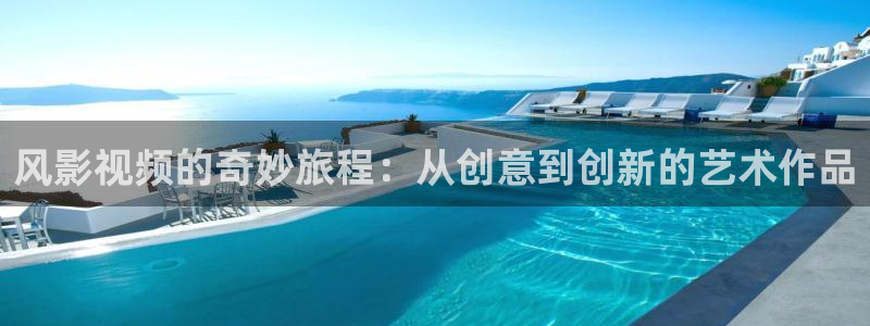 九九热爱视频精品视频16