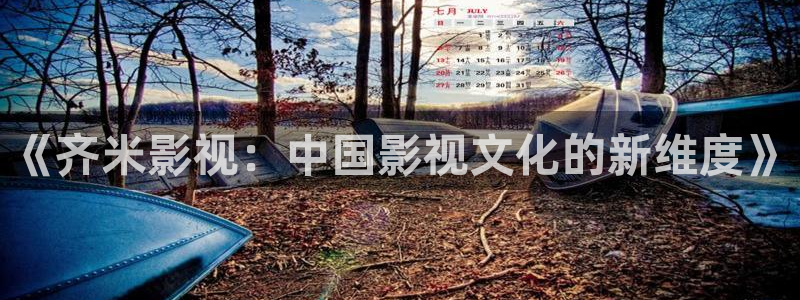 九九玖玖视频